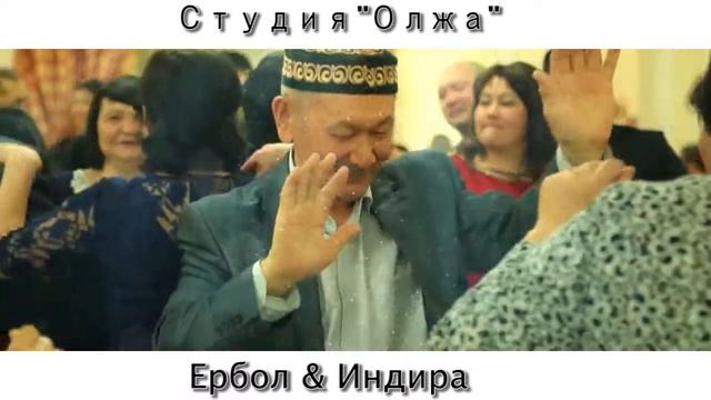 Свадебный клип Ербол и Индира смотреть онлайн