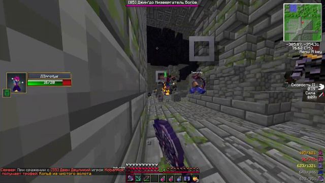 (ZonixCraft RPG Classic). N2. ОО ПОВЕЗЛО ПОВЕЗЛО смотреть онлайн