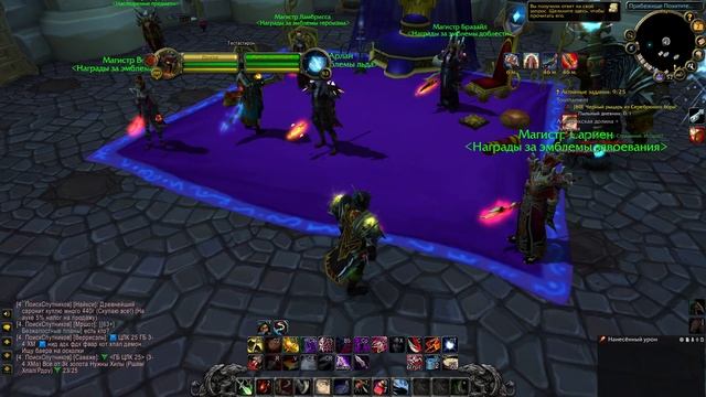 Как одеться в 5.5к+ ГС в WoW Wotlk Classic