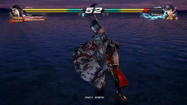 Tekken 7: Dragunov (Аркадный бой)