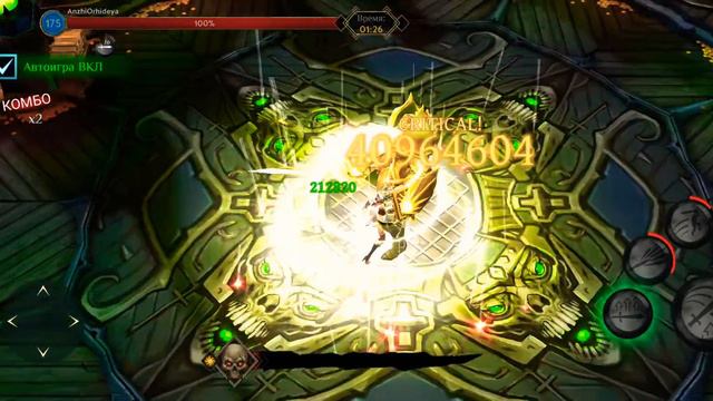 Разрушенный лабиринт уровень Благодати Освященный 3-4 смотреть онлайн