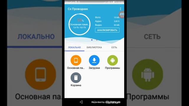 Как получить Титана без Root прав в Shadow Fight 2 Special Edition смотреть онлайн