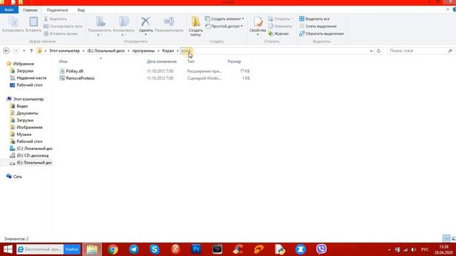 10 класс Установка CorelDraw смотреть онлайн