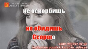 Город влюбленных(AK)(задав)~   Герман  КАРАОКЕ Подпишись Inst/Tik-Tok/YT @a.k.karaoke 💖