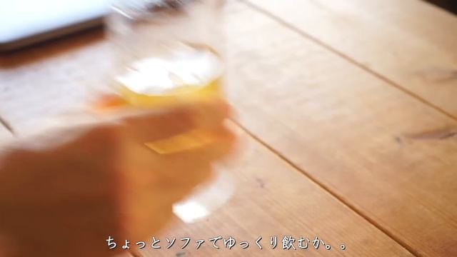 築50年賃貸でひとり暮らし。 お家時間が大好きな一人暮らし夏の休日 смотреть онлайн