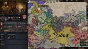 Crusader Kings 3 Культура Гайд