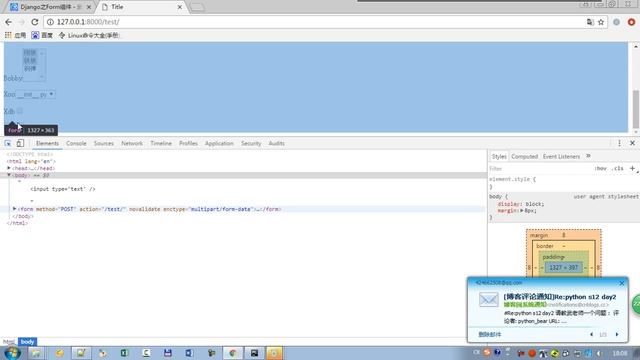 python全栈3 day59 05 Form组件之常用标签示例 смотреть онлайн