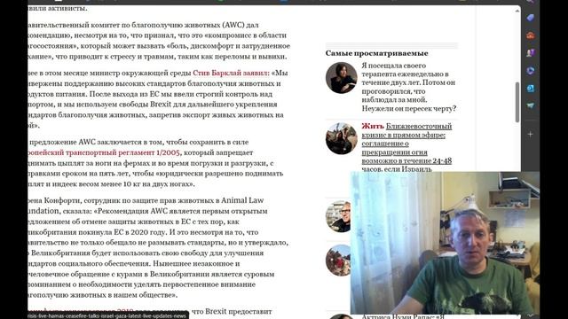 Ветеринарные новости. Выпуск №10. 03.03.2024 смотреть онлайн