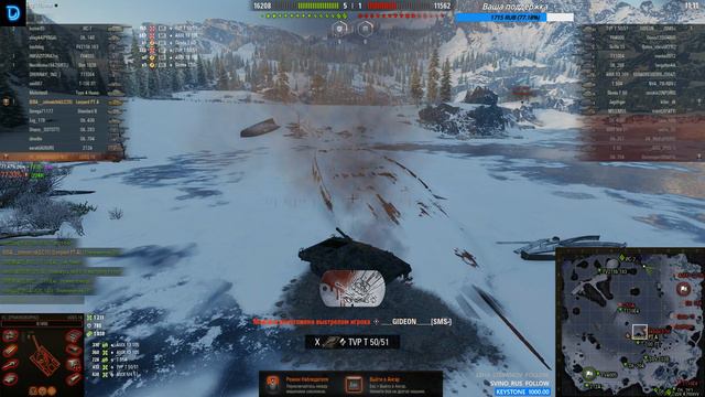 ●UDES 16●Взвод с BIBA__zahvatchik смотреть онлайн