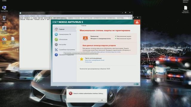 Как убрать ошибку failed to initialize interface. Exiting...(РЕШЕНИЕ) смотреть онлайн