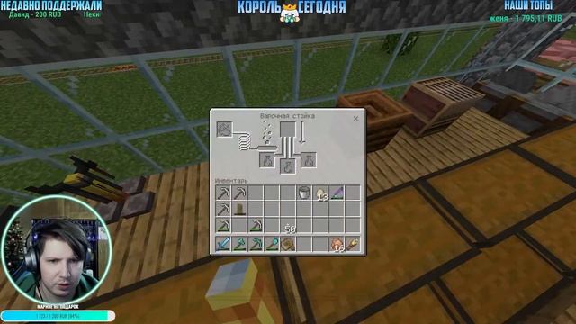 Minecraft Новое Выживание #30 Grave Danger! Стрим Путешествие! смотреть онлайн