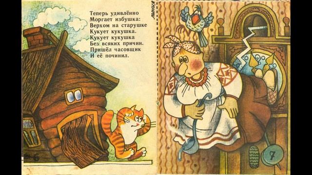 Владимир Орлов. Кавардак смотреть онлайн