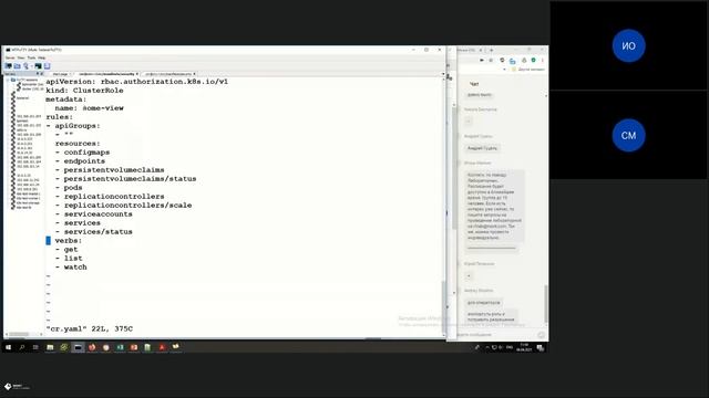 Red Hat OpenShift: безопасность и контроль доступа | Запись вебинара смотреть онлайн