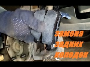 Замена задних тормозных колодок Toyota Auris.Постарался отразить все нюансы