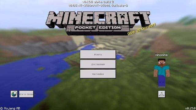 MINECRAFT PE 0.15.0 Build 2 СКАЧАТЬ!! смотреть онлайн