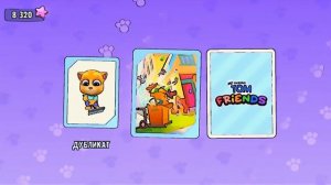 Вся Коллекция Альбомов с Наклейками в одном выпуске Том с Друзьями собрали полный Набор Мультобзор