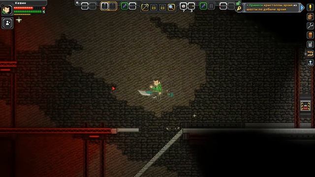 ИЩЕМ ТОПЛИВО ДЛЯ КОРАБЛЯ ► Starbound #2 смотреть онлайн