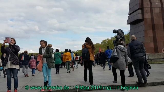 9 Мая 2019 года, Берлин, Германия, Трептов-парк. смотреть онлайн