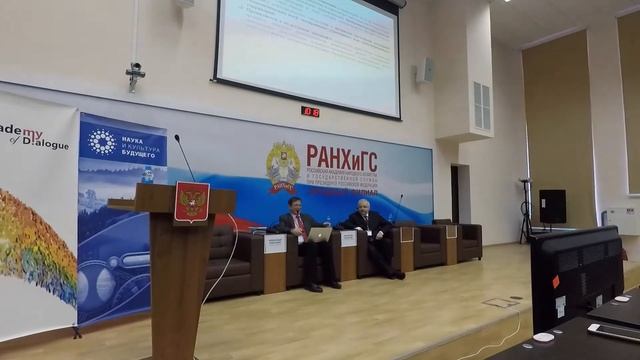 «Фантомные и воображаемые границы в Восточной Европы…» - Александр Пригарин смотреть онлайн