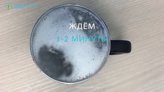 Как мыть HYDROGEN MUG смотреть онлайн