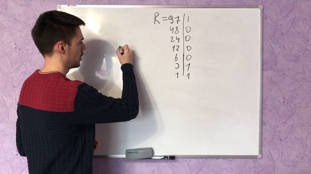 ЕГЭ по информатике 2020 | Задание 6 смотреть онлайн