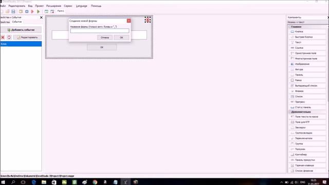 How To Make Activate Program PHP Devel Studio #7 смотреть онлайн