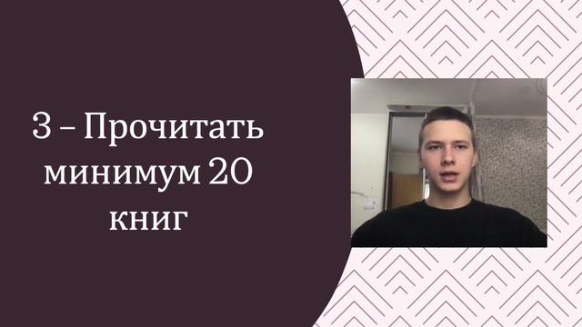 5 способов изменить себя в 2022 году - С чего начать саморазвитие? смотреть онлайн