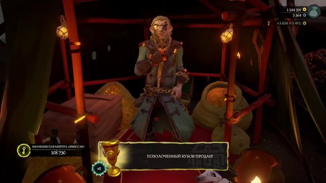 Как решать загадку Хранилища Древних ? Прохождение / Sea of Thieves / [Гайд] смотреть онлайн