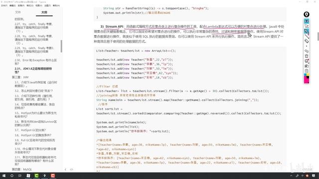 16 JDK 1 8之后的新特性是什么 高清 1080P смотреть онлайн