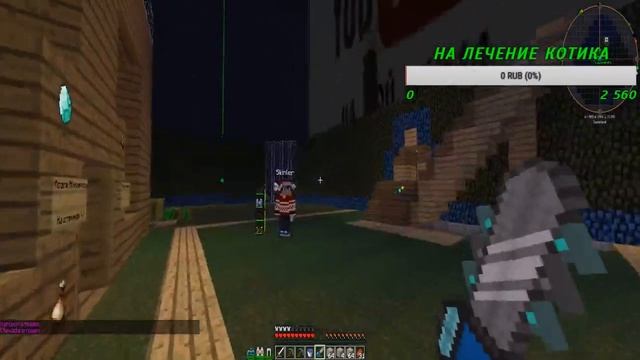 АЛХИМИЯ И ПАЛОЧКА! MINECRAFT смотреть онлайн