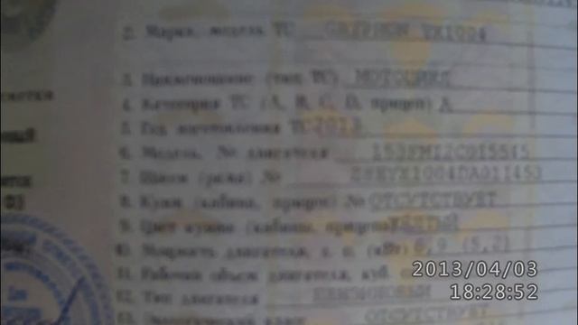 Грифон Орион 120 СИТИ Видео № 1 смотреть онлайн