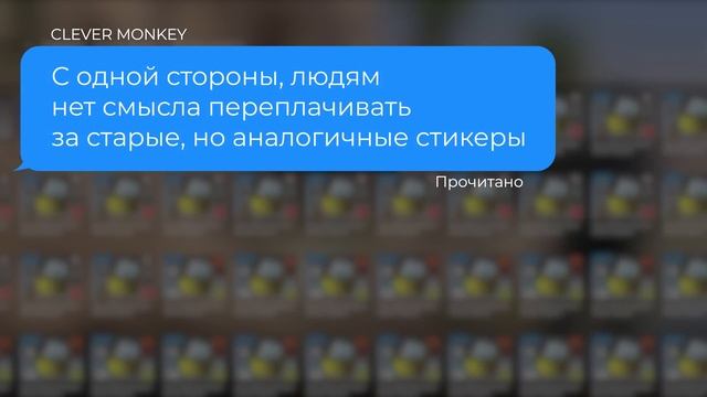 КАК ЗАРАБОТАТЬ НА ВЫХОДЕ СТИКЕРОВ ПАРИЖА 2023. КАК ЗАРАБОТАТЬ НА НОВЫХ НАКЛЕЙКАХ МАЖОРА В КС:ГО смотреть онлайн