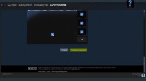 Создание красивого "прозрачного" фона аккаунта Steam