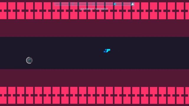 Мы это сделали! прошли уровни Into the zone, Vindicate me, Try this в игре Just Shapes Beats! смотреть онлайн