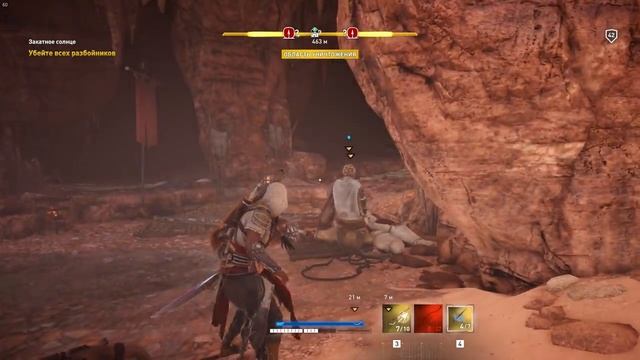 DLC "НЕЗРИМЫЕ". Assassin's Creed: Origins. Прохождение ОДНИМ видео! На Русском. Стрим. смотреть онлайн