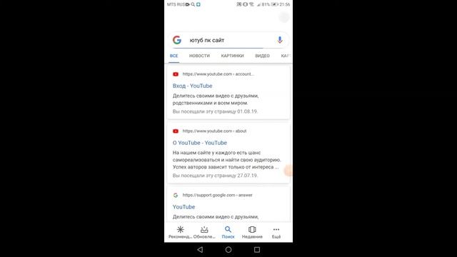 Как сделать фотографию 2048x1152 для шапки на YouTube смотреть онлайн