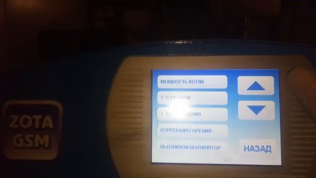 Котел зота Стаханов смотреть онлайн