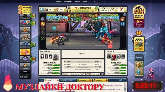 БОЙ ЧИТЕРОВ турнир (ПОЛНОЕ ПОГЛОЩЕНИЕ УРОНА) ОШИБКИ ИГРЫ смотреть онлайн