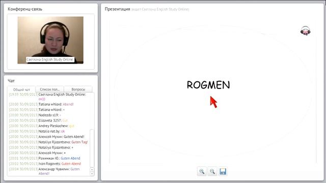 Род имен существительных. DasGeschlecht Der Substanitive.