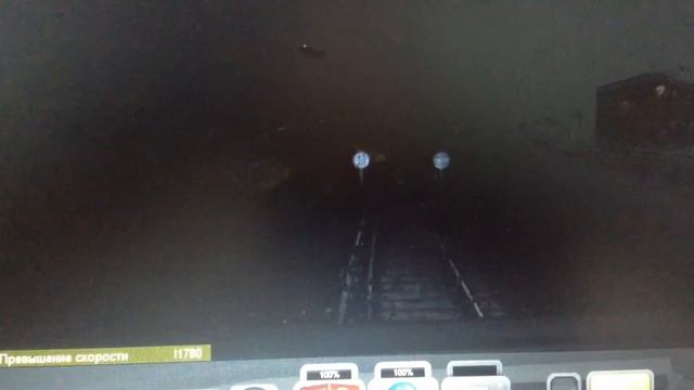 Сбой поезд сломался смотреть онлайн