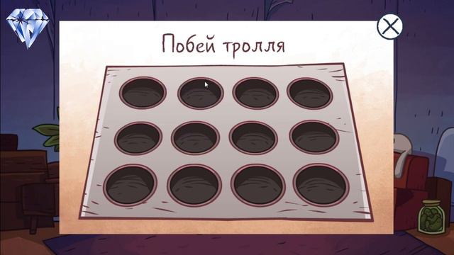 Troll Face Quest: Video Memes - Продолжаю Троллить Видео Мемы смотреть онлайн