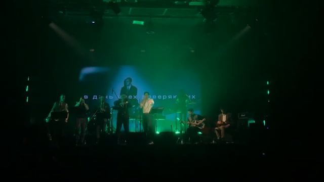 ВИА Пролетарское танго - Сенокос смотреть онлайн