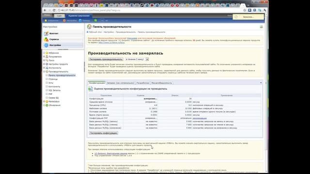 Amazon EC2 + 1С-Битрикс смотреть онлайн