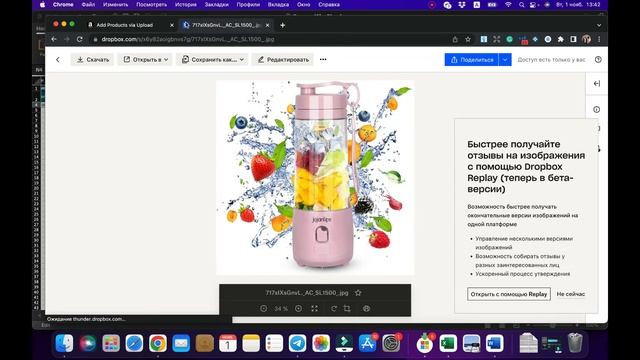 #2 Как работать с Inventory Template File (флэт файл) на Amazon (создание, редактирование, вариации смотреть онлайн
