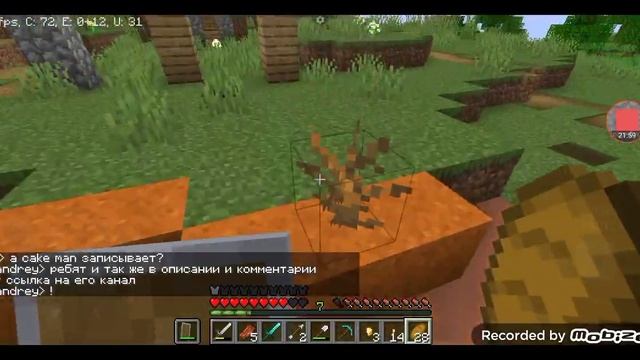 Minecraft java херобрин 10 дней 3 часть смотреть онлайн