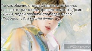 [Реакция BTS] Когда Т/И боится щекоток  /Простите\