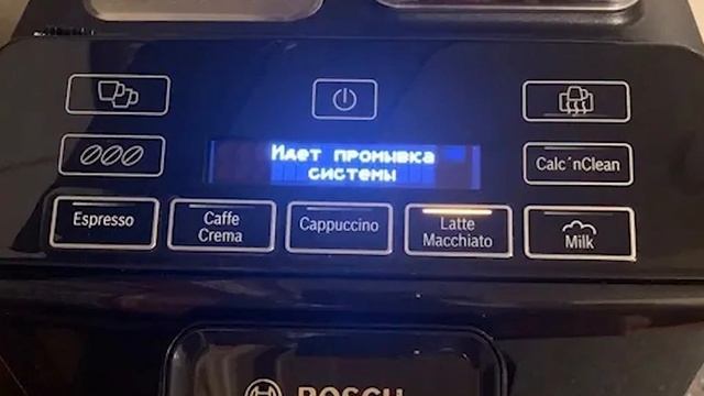 Кофемашина Bosch TIS30329RW смотреть онлайн