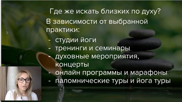 КАК ПРЕУСПЕВАТЬ В СОЦИУМЕ И РАЗВИВАТЬСЯ ДУХОВНО смотреть онлайн
