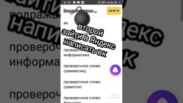 Что делать если выходишь из вк выключается песня смотреть онлайн
