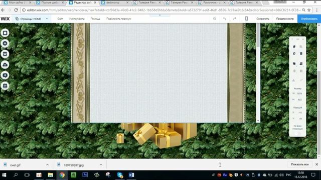 Как создать музыкальную открытку с рамочкой в редакторе сайтов wix смотреть онлайн